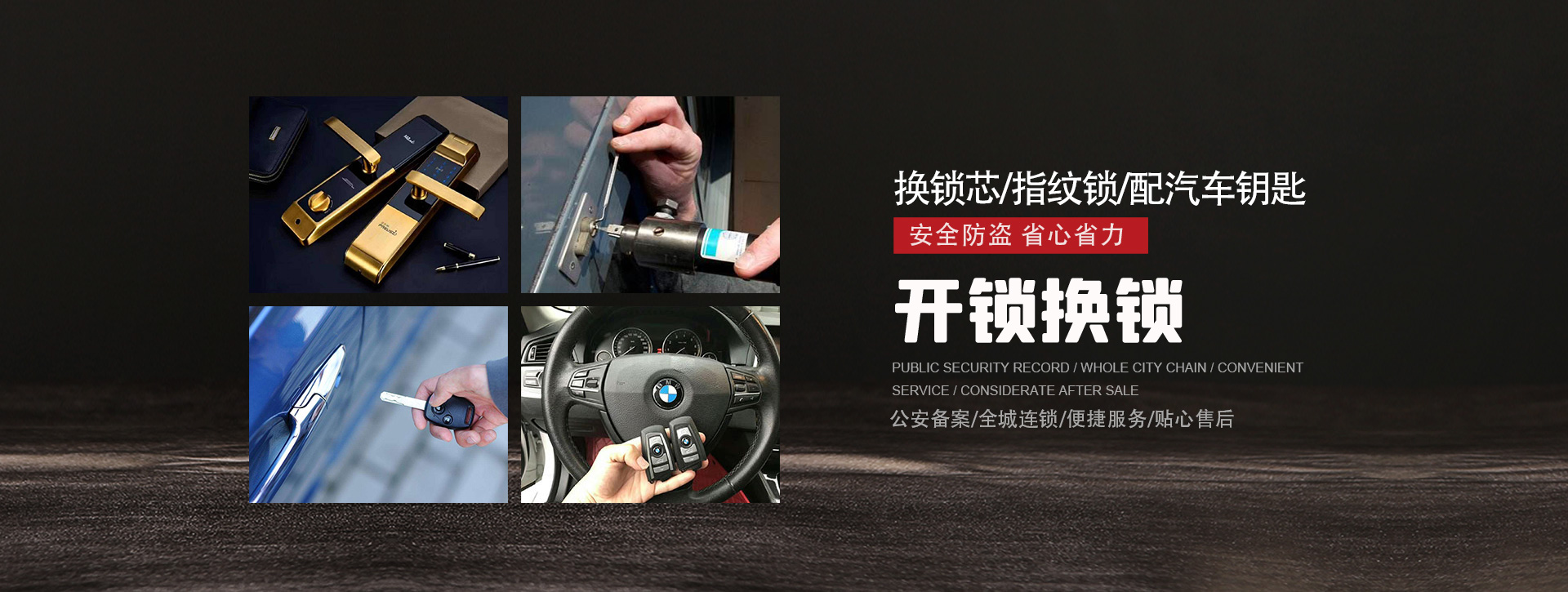 甘南藏族自治州卓尼县banner01