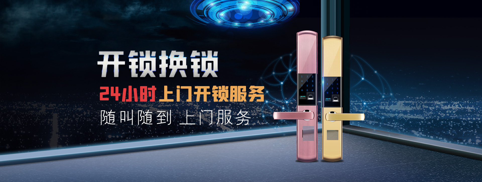 甘南藏族自治州卓尼县banner02